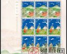 2010-8清明节 小版详情