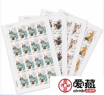 2014-23 中华孝道（一）四方连的收藏意义