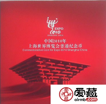 世博康银阁卡币收藏分析