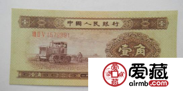 第二套一角紙幣值多少錢