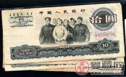 第三套人民币十元收藏介绍