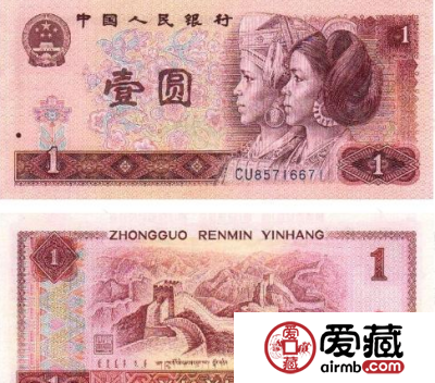 市场上1980年1元纸币值多少钱