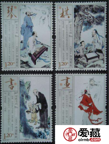 2013-15琴棋书画 大版张详情