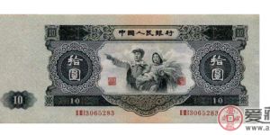 1953年10元纸币值多少钱 收藏这款纸币有什么注意事项