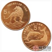 1996年珍稀动物流通纪念币值得收藏吗