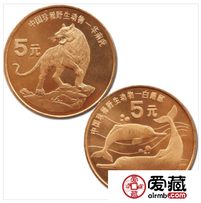 1996年珍稀动物流通纪念币值得收藏吗