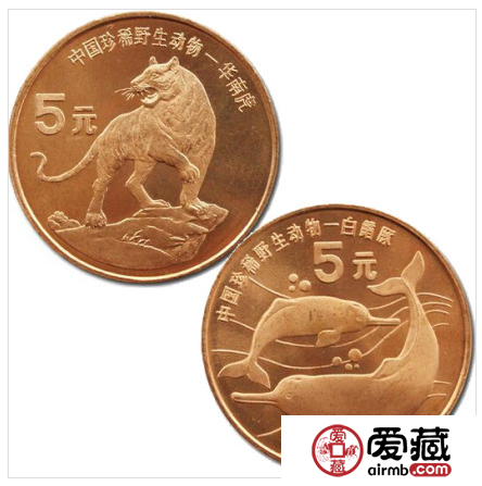 1996年珍稀动物流通纪念币值得收藏吗