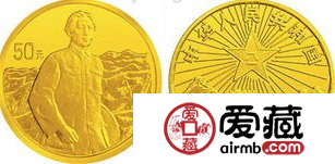 建军70周年纪念币值多少钱