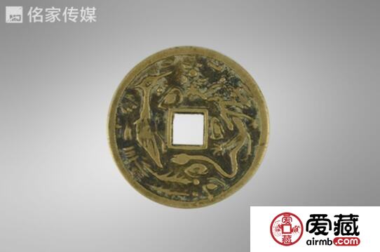廖先生诚意出手乾隆通宝大花钱珍稀品种