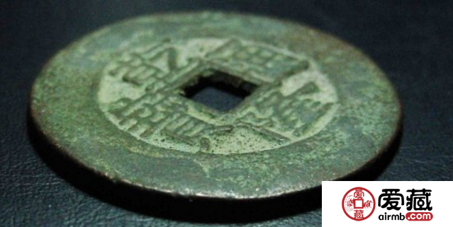乾隆通宝宝泉局折十型大钱