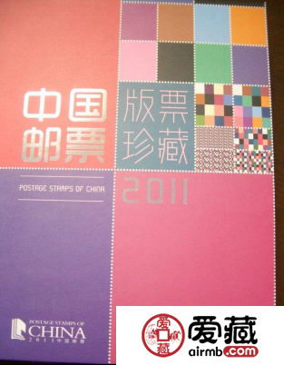 2011年大版册价格