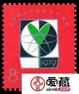 J40 全国青少年科技作品展览邮票