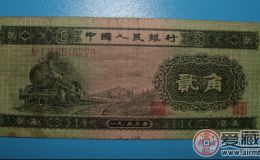 1953年2角纸币值多少钱