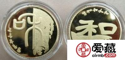 精制流通纪念币的收藏优势