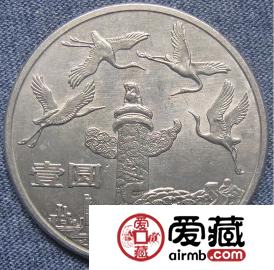 精制流通纪念币的收藏优势