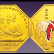 四大名著纪念币