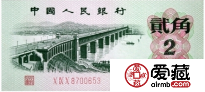 第三套人民币2角凸版适合投资