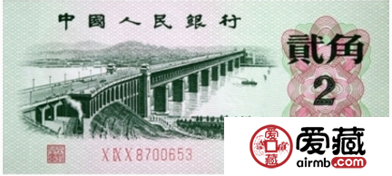 第三套人民币2角凸版适合投资