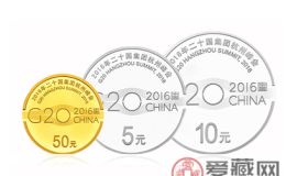 g20纪念币多少一套，未来升值潜力大吗
