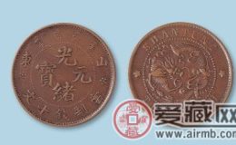 光绪元宝可不可以收藏