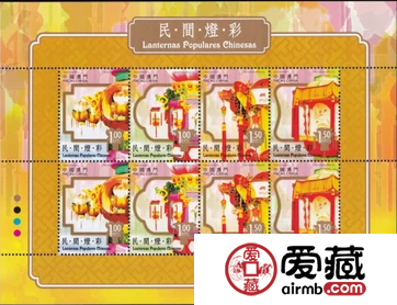 AM S074 民间灯彩邮票