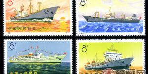 编29-32 轮船邮票