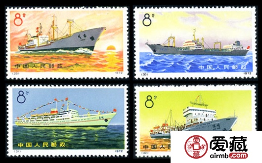 编29-32 轮船邮票