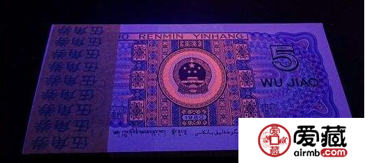 8005荧光币图片及种类介绍 8005荧光币图片及种类介绍