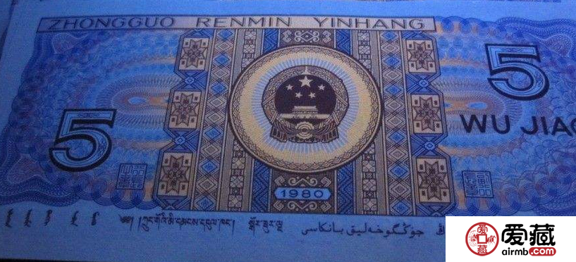 8005荧光币图片及种类介绍 8005荧光币图片及种类介绍