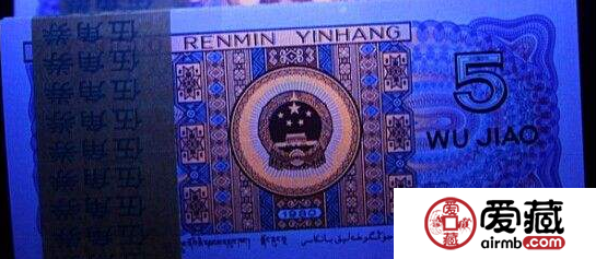 8005荧光币图片及种类介绍 8005荧光币图片及种类介绍