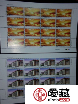 2009-15 人民大會(huì)堂大版郵票