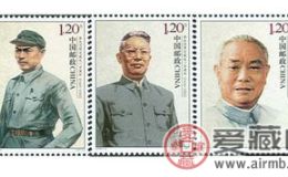 2009-12 李先念同志诞生一百周年大版票介绍
