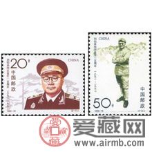 1992-18刘伯承同志诞生一百周年大版票