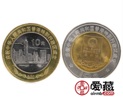 香港行政区成立纪念币的历史意义大