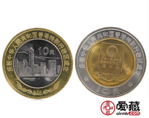香港行政区成立纪念币的历史意义大