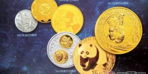 中国熊猫金币发行35周年金银纪念币看点多多