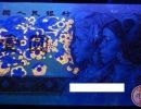 1990年壹圆荧光币图片及介绍