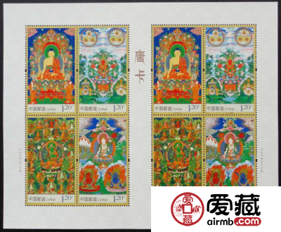 2014-10 唐卡小版邮票