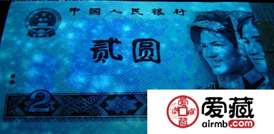 1980年贰圆荧光币绿精灵（绿钻）冠号