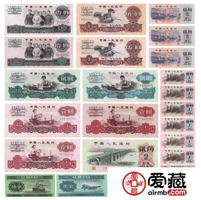 第三套人民币大全套真伪鉴别要素多