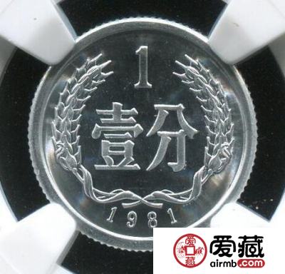 新中国四套流通硬币价格