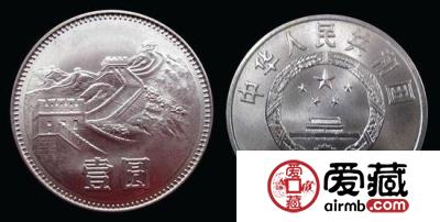 新中国四套流通硬币价格