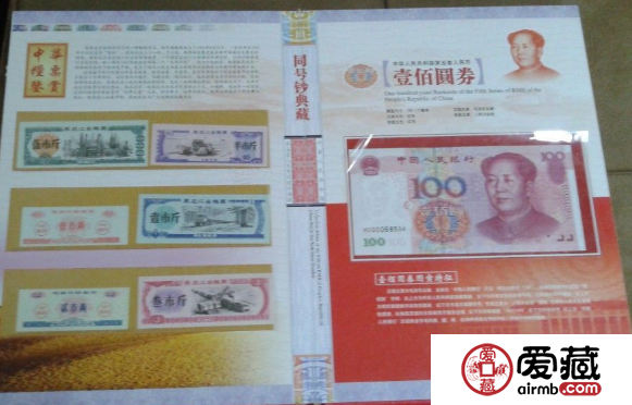 第五套人民補(bǔ)號(hào)統(tǒng)計(jì)表（參考）