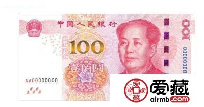 第五套人民币第三版100元钞券上的技术简述