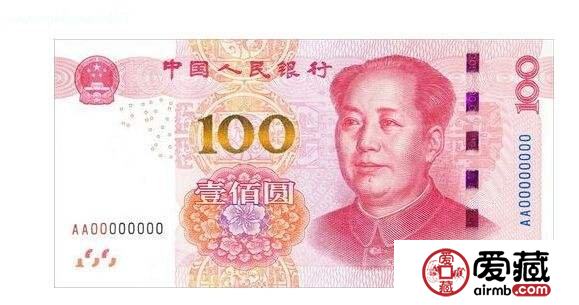 第五套人民幣第三版100元鈔券上的技術(shù)簡述
