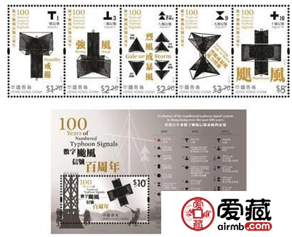 香港将发行数字台风信号纪念邮票即将发行