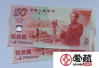 纪念钞冠号有什么规律