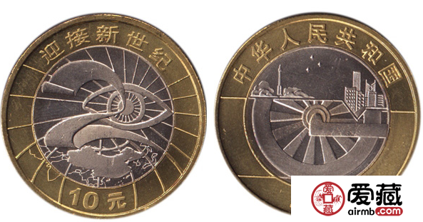 10元龙年纪念币价格是多少