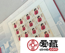 2015-29 图说我们的价值观小版邮票