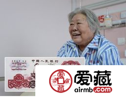人民幣女郎女性拖拉機(jī)手是誰